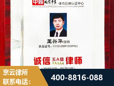 安国-婚姻房产