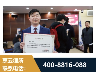 安国-强拆维权