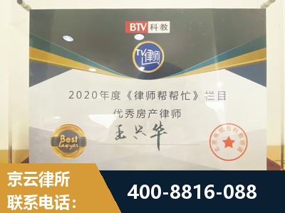 安国-房屋买卖