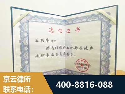 安国-遗产分割
