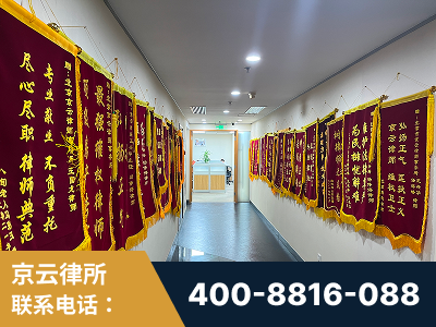 安国-企业展示图